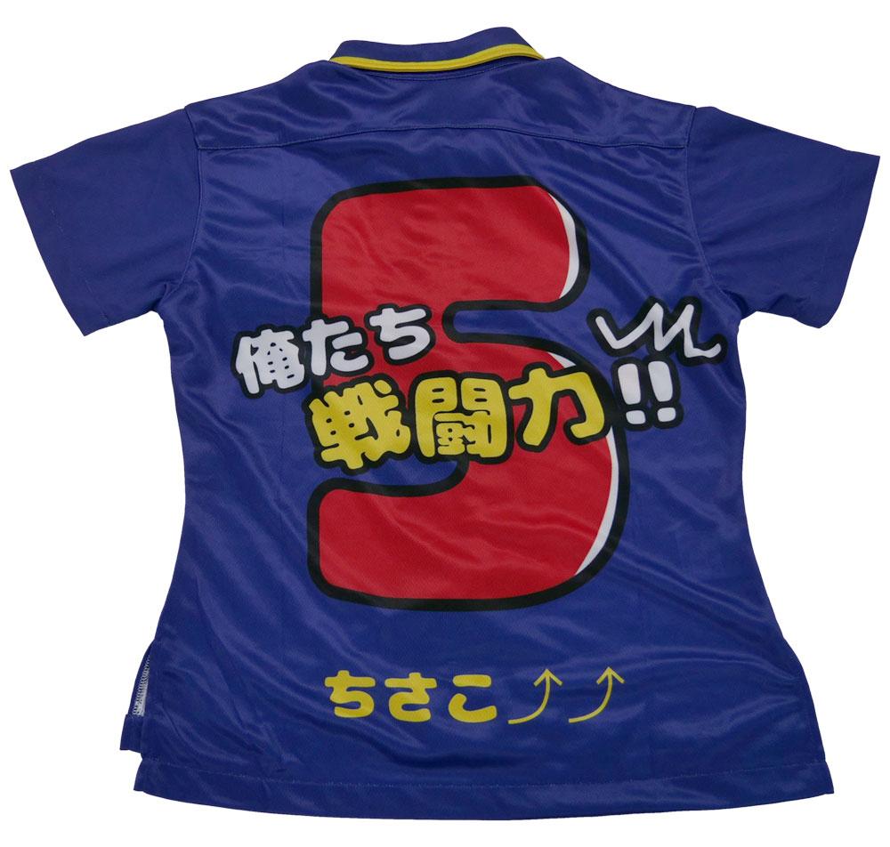 昇華プリント事例 背面