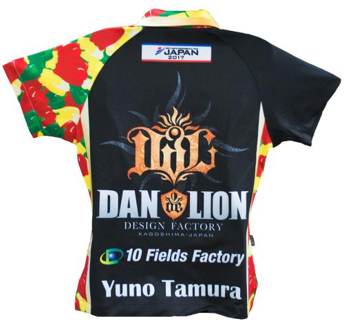 昇華プリント オリジナルデザイン ピーマン 背面